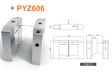 金川县平移闸PYZ606